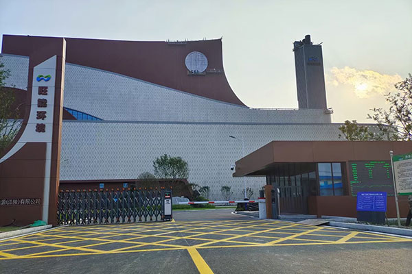 旺能環(huán)保荊州江陵公司，
